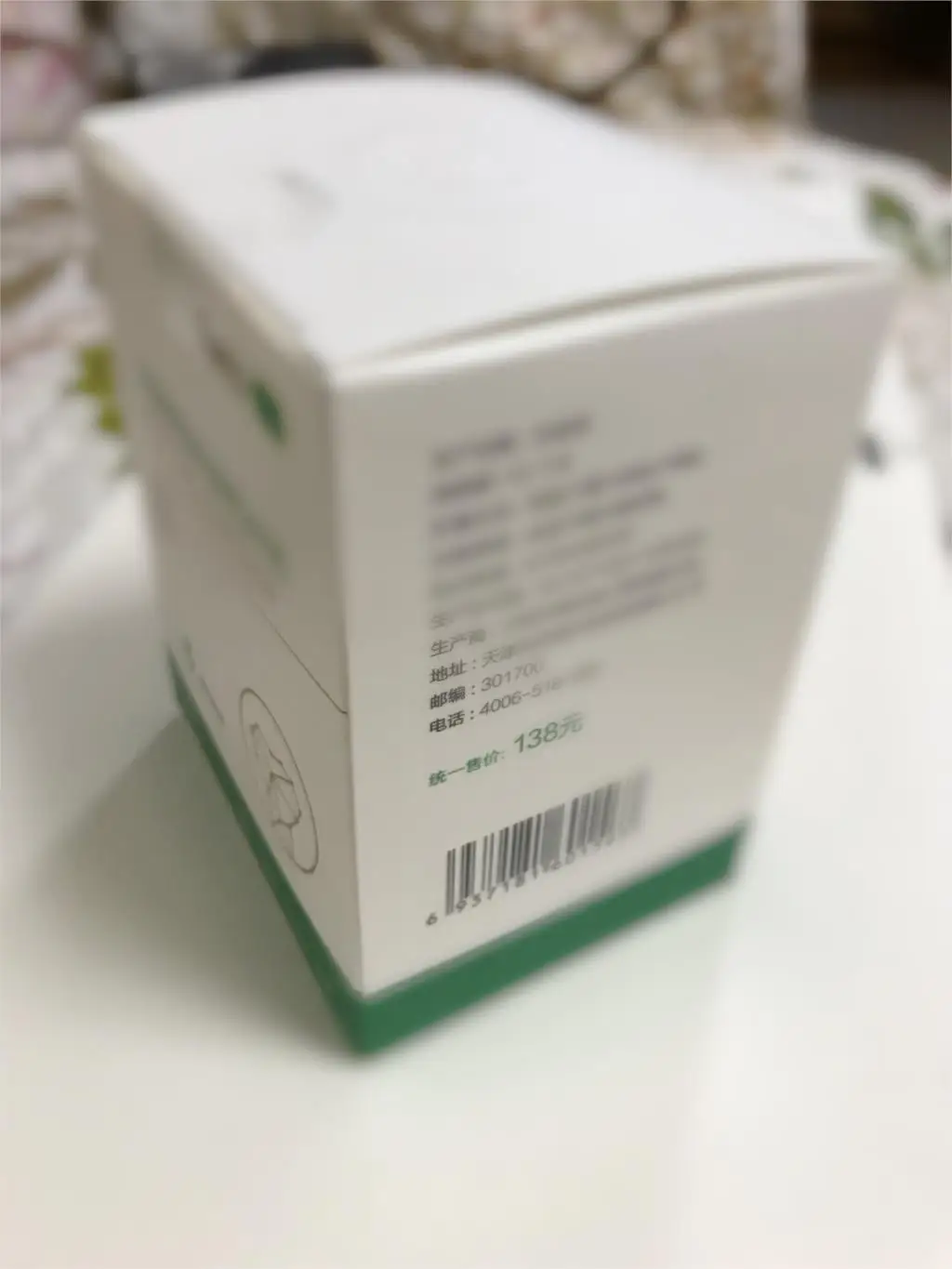 

2018 new package 5 Boxes Tien Nutrient Super Calcium Produced in 2018