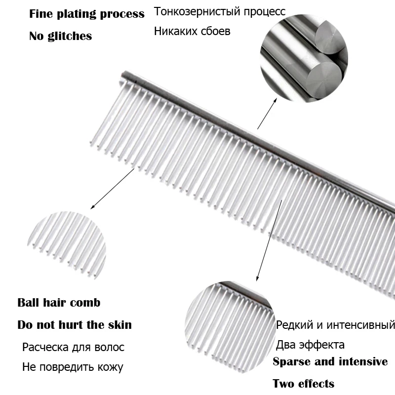 Расческа для домашних собак, расческа, инструменты для ухода, портативная расческа из нержавеющей стали для собак, кошек, инструмент для красоты, для длинных волос, маленьких и больших собак