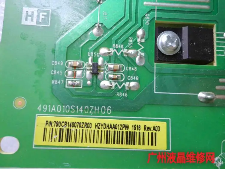 E2014HF E1914H power panel говорит ILPI-327-2 а 491A010S140ZH06