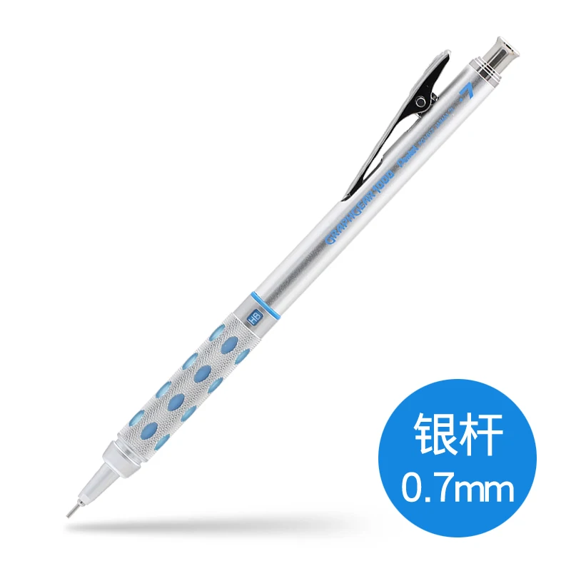 Япония Pentel gram gear 1000 металлический стержень для рисования механический карандаш низкий центр тяжести выдвижной наконечник 0,3 | 0,5 | 0,7 | 0,9 мм 1 шт - Цвет: 07MM
