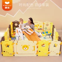 Детские манежи забор для детской игры забор для детской активности Защита окружающей среды забор для игры EP безопасный игровой двор