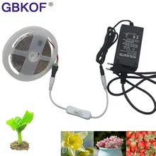 5 м светодиодный завода светать светильник 3:1 4:1 5:1 аквариум светодиодный лампа для выращивания растений с питанием от источника+ DC12V Питание+ переключатель для парниковых гидропоники