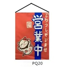 Japanese BBQ decorative curtain covers plutus cat decorations short curtain covers sushi restaurant good luck half curtain cover