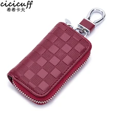 CICICUFF новые кожаные кошельки для автомобильных ключей, модный клетчатый держатель для ключей, органайзер для ключей, чехол, унисекс, брелок на молнии, сумка для ключей
