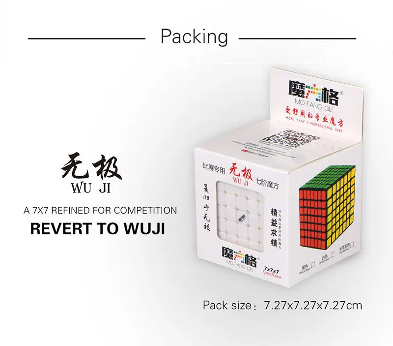 QIYI WUJI 7X7 магический куб, 7X7 Рафинированный для соревнований скоростной куб, магические скоростные Кубики Игрушки для мальчиков