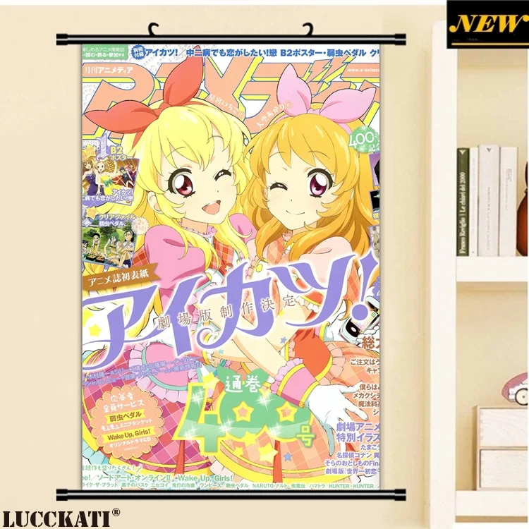 40x60cm Aikatsu Aikatsu Stars Idol Activity Hikami Loli Anime Cartoon Scroll Wall Picture Mural Poster Cloth Canvas Painting Canvas Painting Wall Picturescartoon Wall Painting Aliexpress 40x60cm Aikatsu Aikatsu Stars Idol Activity Hikami Loli Anime Cartoon Scroll Wall Picture Mural Poster Cloth Canvas Painting Canvas Painting Wall Picturescartoon Wall Painting Aliexpress