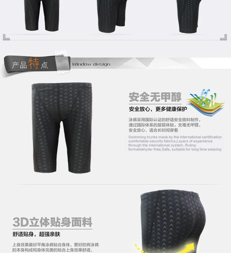 Detail 4 Ben Man Sharkskin Swimwear Water Repellent Classic Swimming Swimsuit for Men Swim Trunks Sport Shorts Men Swimwear Briefs