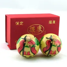 health ball Baoding fitness longevity elderly birthday gift gift to the elderly handball hand ball