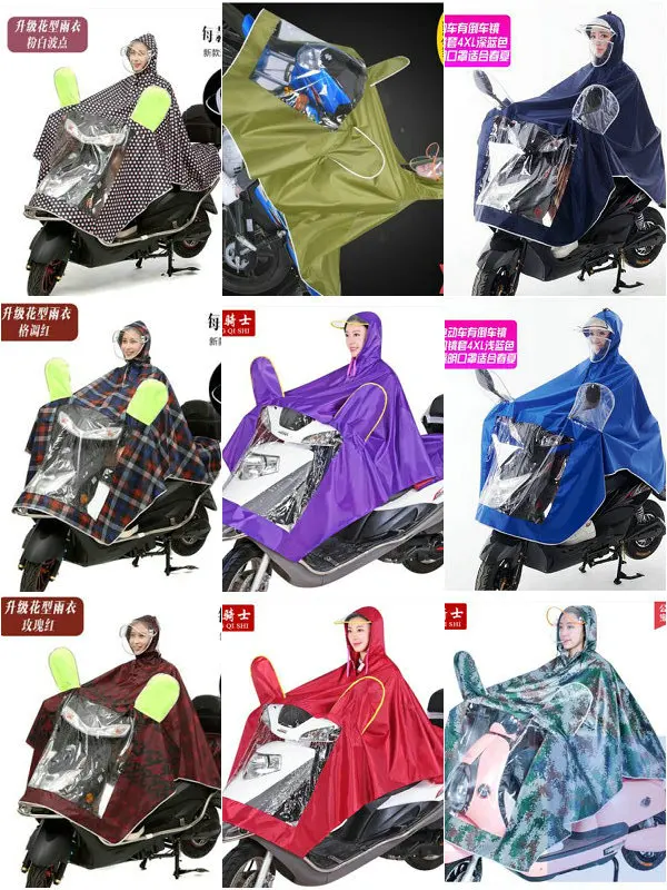 

4XL individual driver ride bicycle Motorcycle raincoat poncho rain gear Oxford cloth visor mask dual