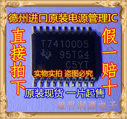 

1Pc TPIC74100QPWPRQ1 TPIC74100Q1 T74100D5 TSSOP TPIC74100Q