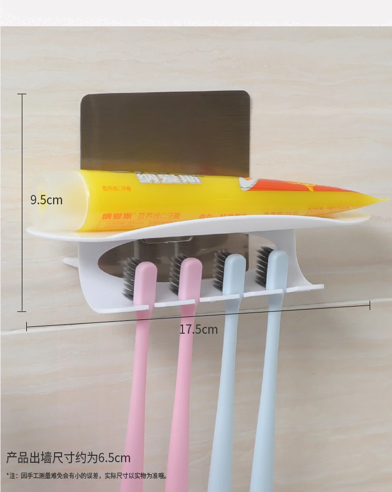 Saim держатели зубной пасты присоска креативные многофункциональные ЩЕТОЧНЫЕ коробки для зубных щеток настенный держатель 4 отверстия контейнер для хранения, для ванной JJ144