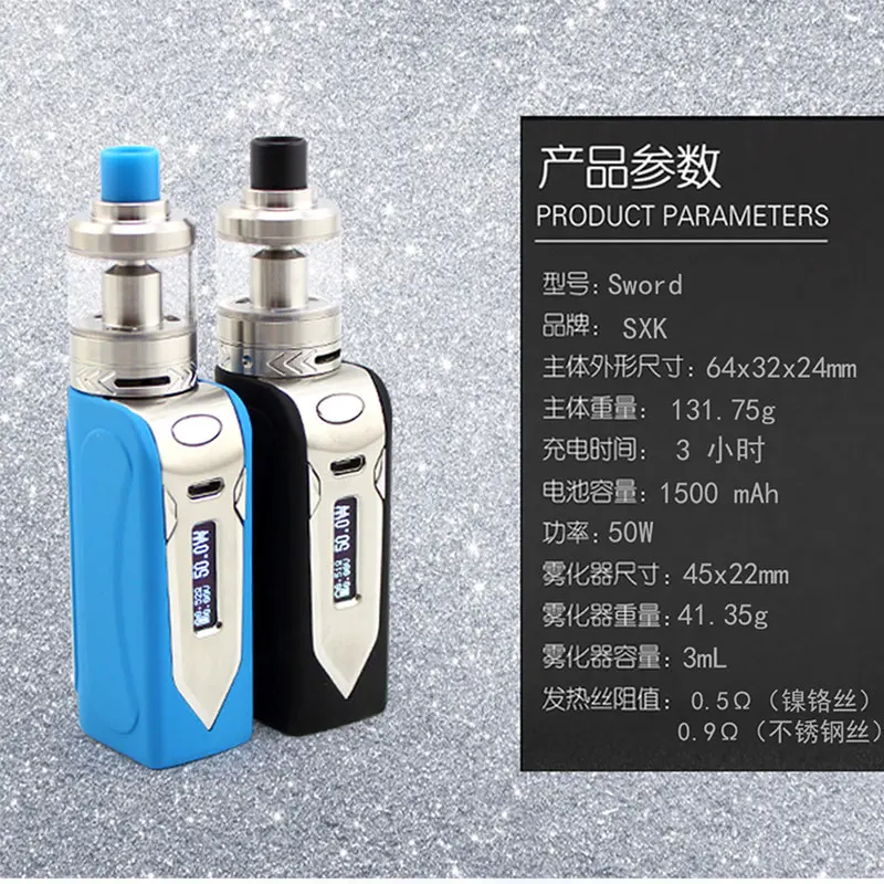 

new Vape pen Electronic cigarette SXK 50w box Mod Kit 1500mah E-Cigarette Kits 3ml atomizer tank vaporizer Steam Kitvs Ht50 50W
