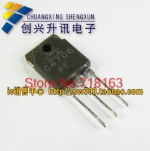C4706 2SC4706