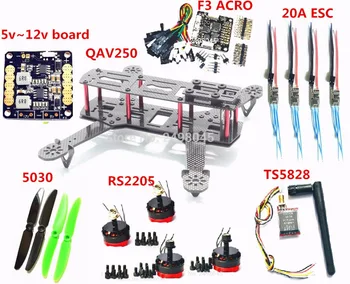 

QAV250 carbon fiber quadcopter frame ts5828/5823 RS2205 2300kv motor 20A ESC F3 ACRO flight controller 5v 12vboard