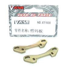 2pcs VKAR Bison big foot race speed card four drive remote control model parts metal arm code plate arm fixed seat ET1008