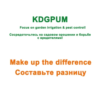 

Make Up The Difference
