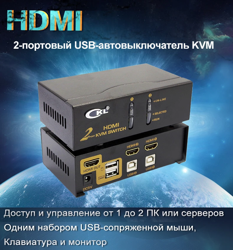 HDMI kvm-переключатель 2 Порты и разъёмы Поддержка автоматического сканирования клавиш и Мышь переключатель для компьютеров Сервера ноутбука