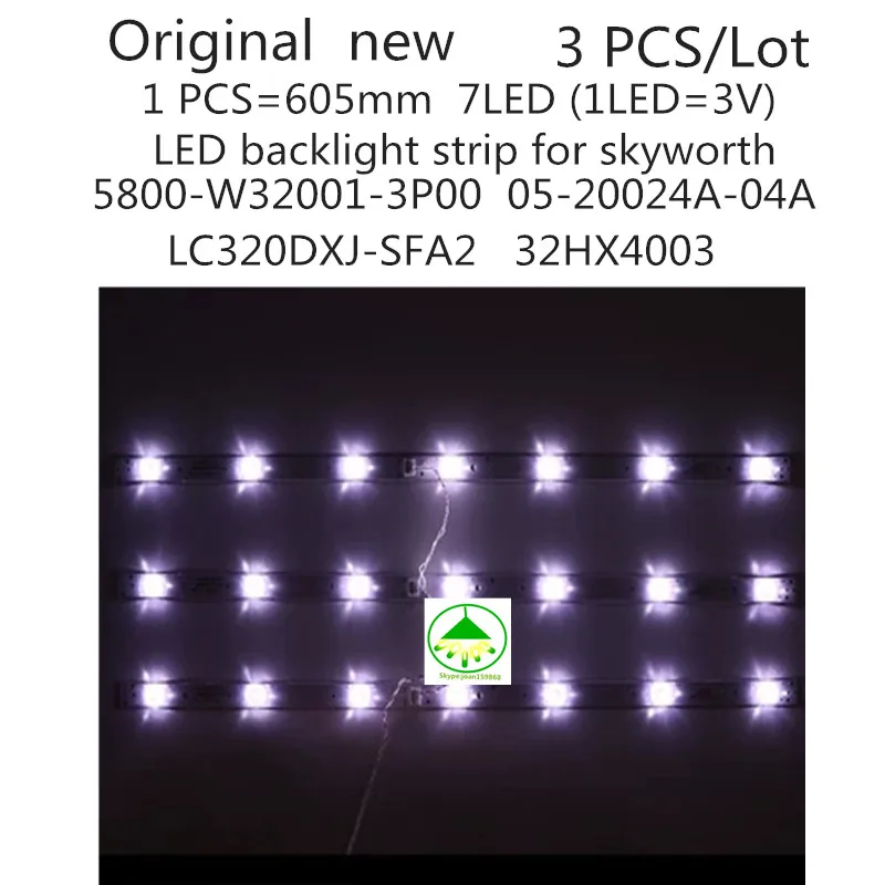 3 шт./компл. оригинальная новая светодиодная лента для подсветки skyworth 5800 W32001 3P00 05