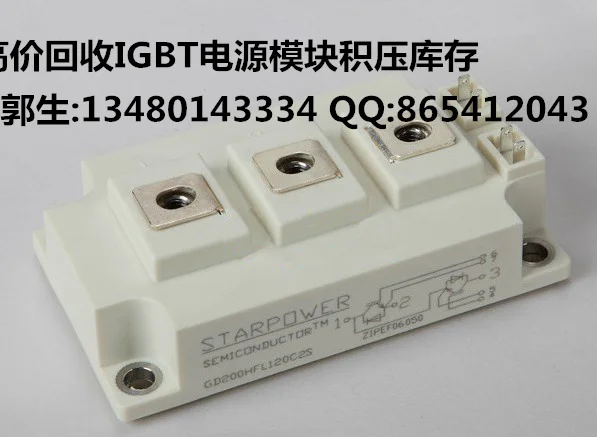 

GD200HFL120C2S/GD200HFT120C2S/GD200HFU120C2S high recovery of power supply module