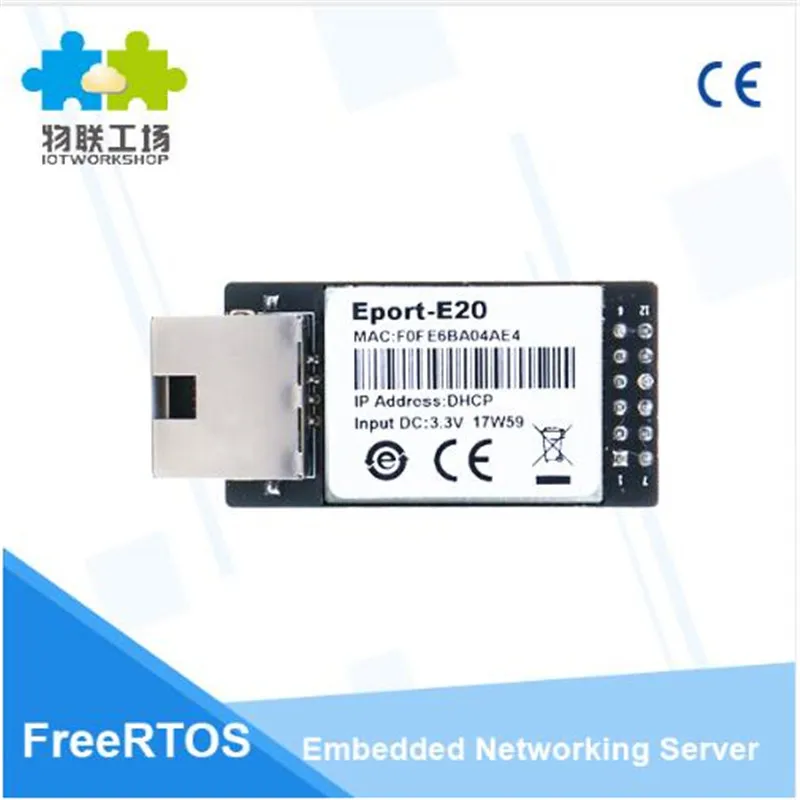 E20 FreeRTOS сетевой серверный порт TTL последовательный для Ethernet встроенный модуль DHCP 3