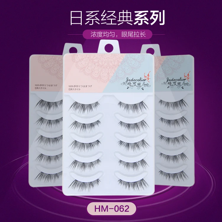 

1set/lot(5 pairs) Japan style crisscross hand made half false eyelash high quality soft mini daily winged eyelash extension062