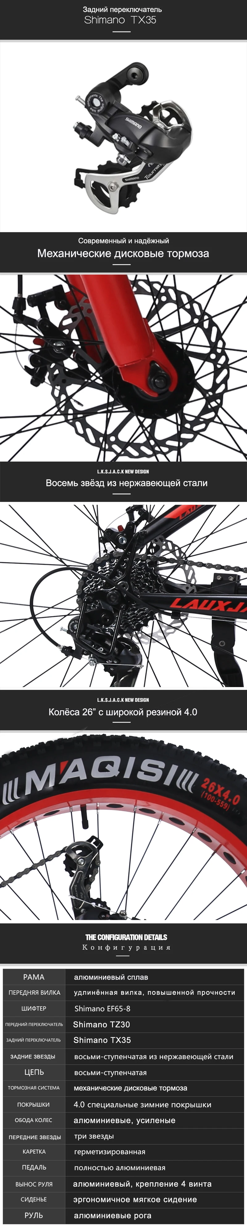 LAUXJACK Горный велосипед алюминиевая рама 24 скорости Shimano механические тормоза 26"x4.0 колеса длинная вилка FatBike Mountain Bike Aluminum Frame