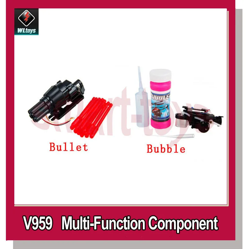 2 комплекта V959 17 18 фонтан 19 пули 20 спасательная 16 камера для Wltoys V959/V222/V262/V912