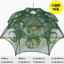 98 см детская игрушка для рыбы зонтик стиль складной портативный сетчатая клетка игрушка инструмент рыба лоха креветки 16 отверстий Приманка Ловушка Dip