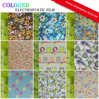 

17.7 by 78.7 inch 3D Static privacy window film; Color frosted glass decorative film For UV Blocking Heat Control Glass Stickers