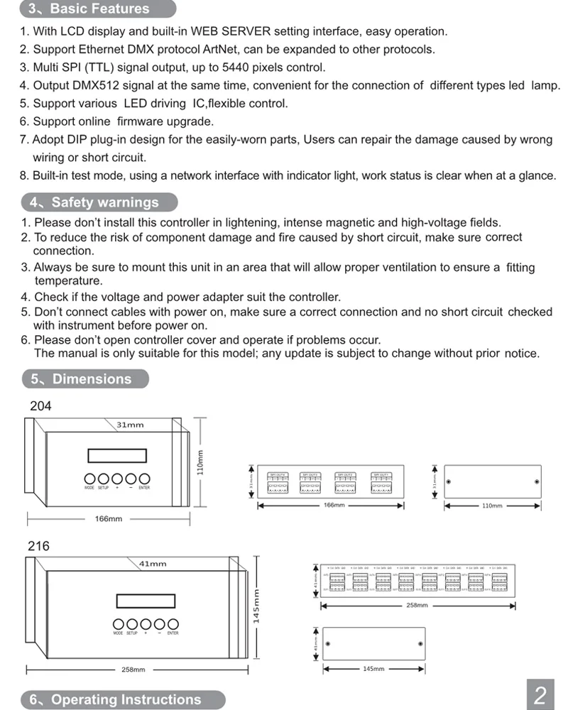 Artnet Ethernet в SPI/DMX пиксель светодиодный контроллер BC-216 DC5V-24V 3Ax16CH Поддержка Artnet/Artnet и sACN E.1.31 протокол