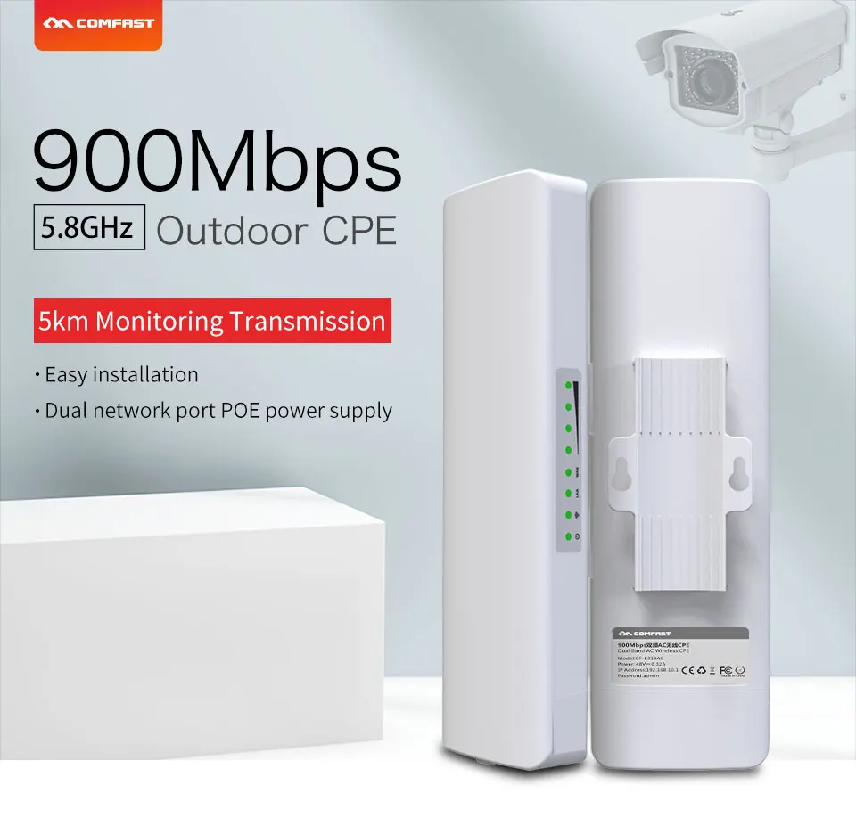 

5KM range 900Mbps 5.8G Outdoor Access Point 12dBi WI-FI Antenna repeater wireless bridge CPE Nanostation router wifi for IP cam