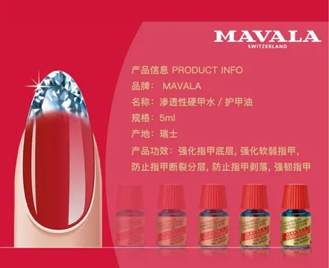 Suíça-endurecedor de Unhas o Original Mavala Scientifique Penetrante 5ml