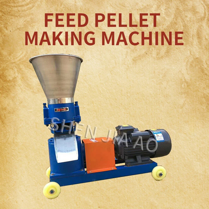 Kl-125 Feed Pellet Processing Farm Feed Machine 4kw Homemade Livestock Feed  Machine New Feed Pellet Machine 4kw 60-100kg/h - Machine Centre - AliExpress