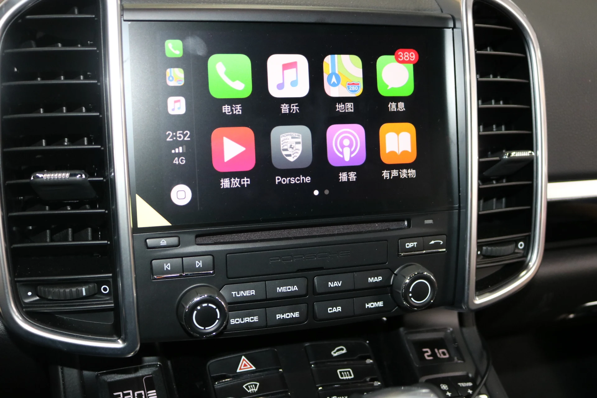 Cheap It is applicable to the macan cayenne brush wireless mobile phone interconnection activated by porsche carplay module 7