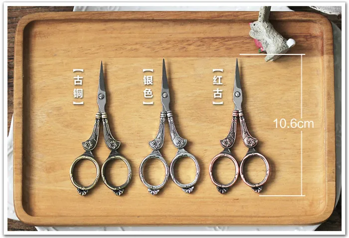 Professional European Vintage Sewing Kit Scissors Thimble Needle Case DIY Sewing Tools for Embroidery Cross Stitch Crewel Craft (1)
