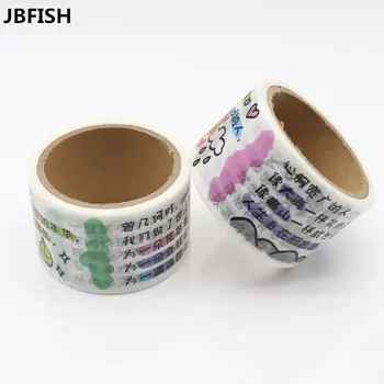 

JBFISH Chinese Style Poetry Washi Tape Decorative Scrapbooking Office Adhesive Tape DIY Masking Paper Sticker Labels 9038