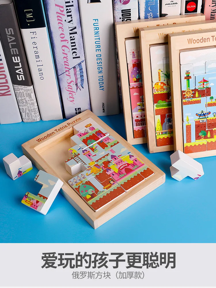 Детский деревянный тетрис головоломки игрушки красочные головоломки доска Детские Magination интеллектуальная развивающая игрушка для