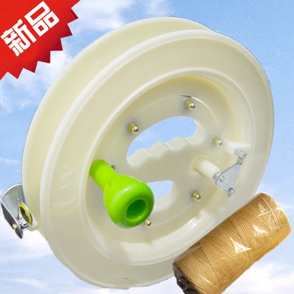 26cm engineering plastic kite reel + 1000 meters tyre line +connector
