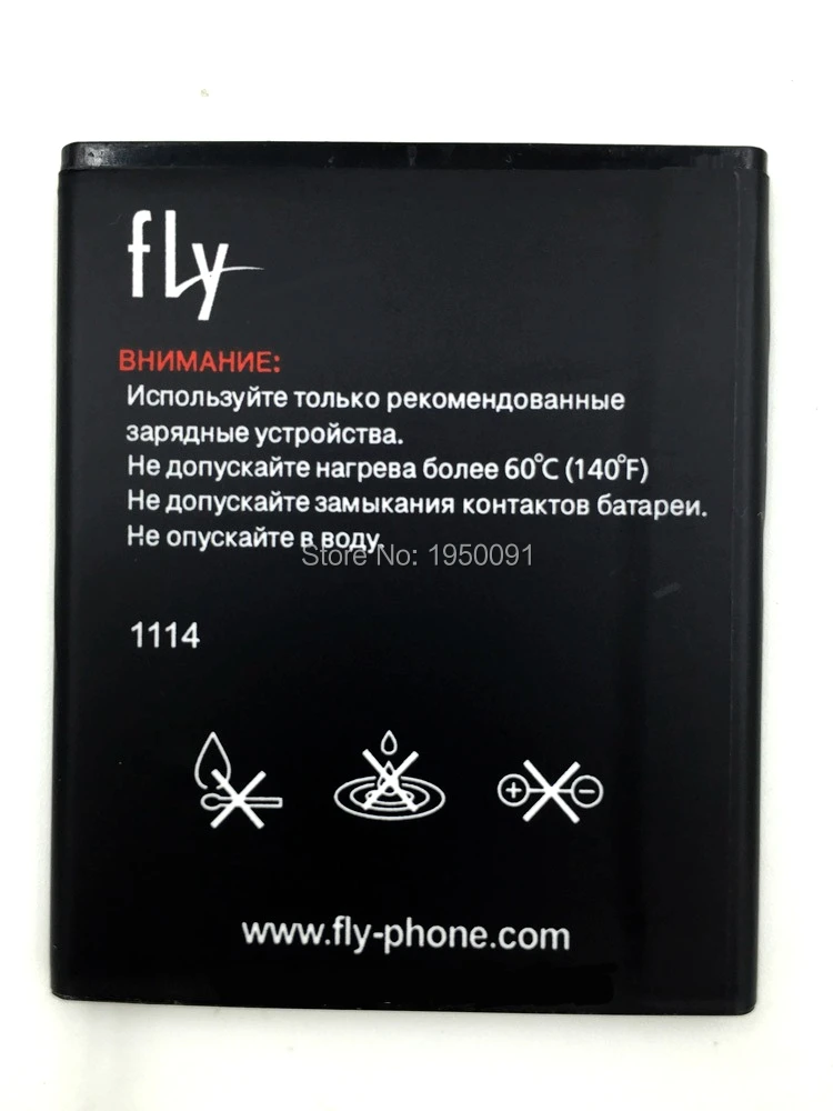 3-8V-1500mAh-Li-ion-battery-High-quality-mobile-phone-battery-for-fly-iq442-Quad-Miracle (1).jpg