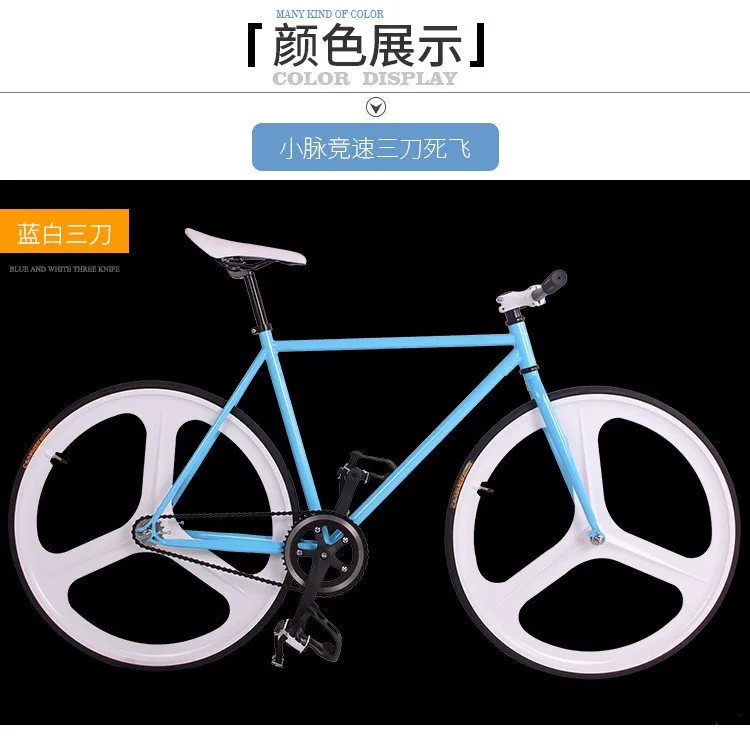 Top Original X-Front brand fixie Bicycle Fixed gear 46cm 52cm DIY Three cutter one wheel speed road bike fixie bicicleta 4 Top Original X-Front brand fixie Bicycle Fixed gear 46cm 52cm DIY Three cutter one wheel speed road bike fixie bicicleta 4