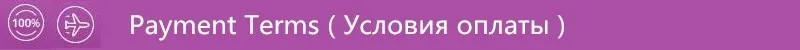 payment term