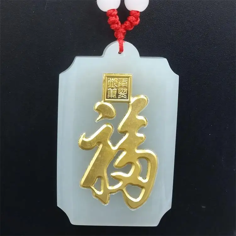 

Natural HeTian Yu white jade Mosaic Zhao cai ci fu Fu zi transshipment jade brand Necklace + Certificate Fashion Jewelry