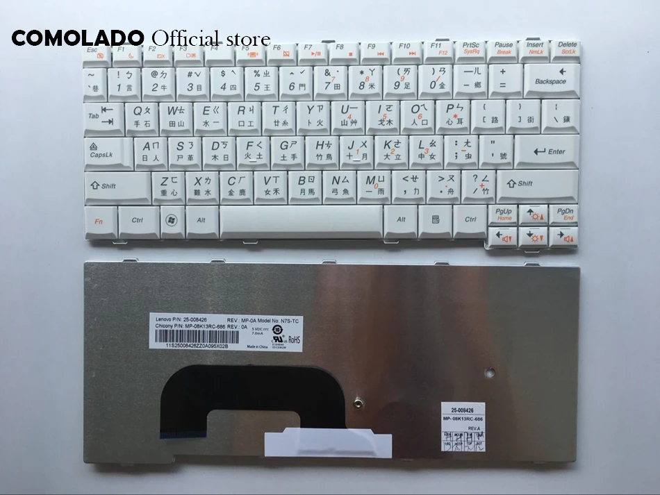 TW Keyboard for LENOVO K26 S12 K23 White keyboard TW Layout