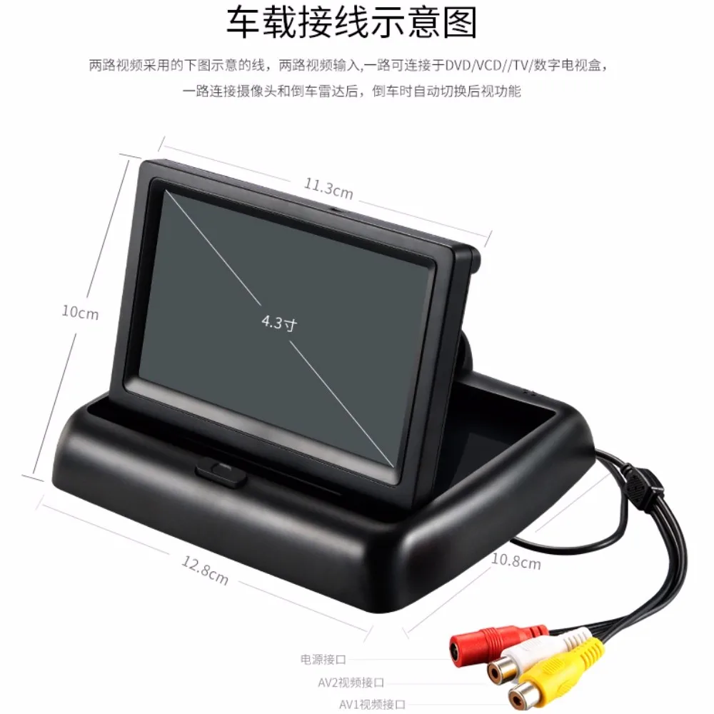 Зеркало заднего вида автомобиля монитор/сложенный экран дисплей/lcd NTSC PAL цветная ТВ система безопасности для камеры заднего вида