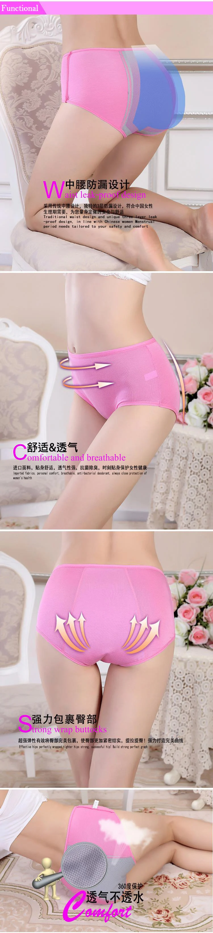 Women's Menstrual Sanitary Period Leak Proof Modal Seamless Panties Underwear Women's Modal Cotton Briefs Bragas Mujer Calcinha  04