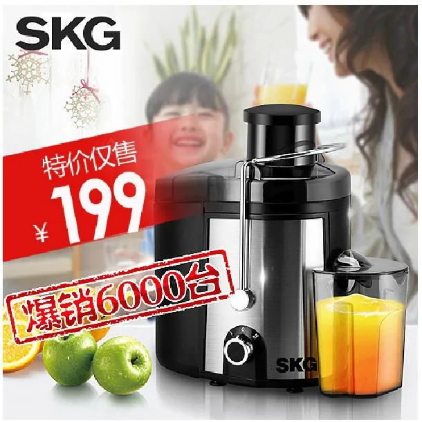Skg 1315 zz1315 multifunctional stainless steel electric fruit juicer juice machine | Бытовая техника