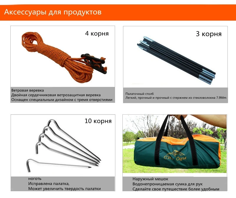 3-4 pessoa windbreak barraca de acampamento dupla
