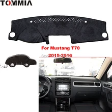 TOMMIA приборной панели крышки тире коврик для автомобиля от Солнца Анти-УФ покрытие для приборной панели коврик для приборной панели автомобиля для Ford Mustang T70