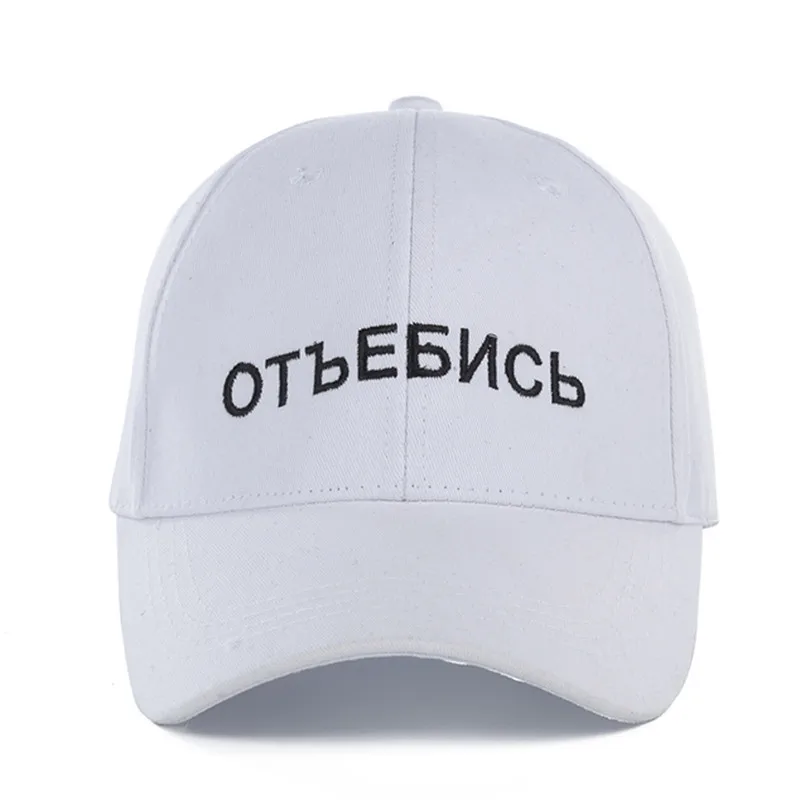 Высокое качество хлопок бренд русские кепки-бейсболки с вышитыми надписями бейсболка для мужчин и женщин хип-хоп шляпа папы костяная Garros Snapback - Цвет: Белый