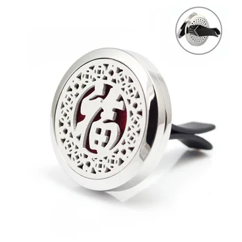 

2017 New 30mm Stainless Steel Chinese FU Blessing with Vent Aromatherapy/Essential Oil Diffuser Perfume Locket Clip for Car